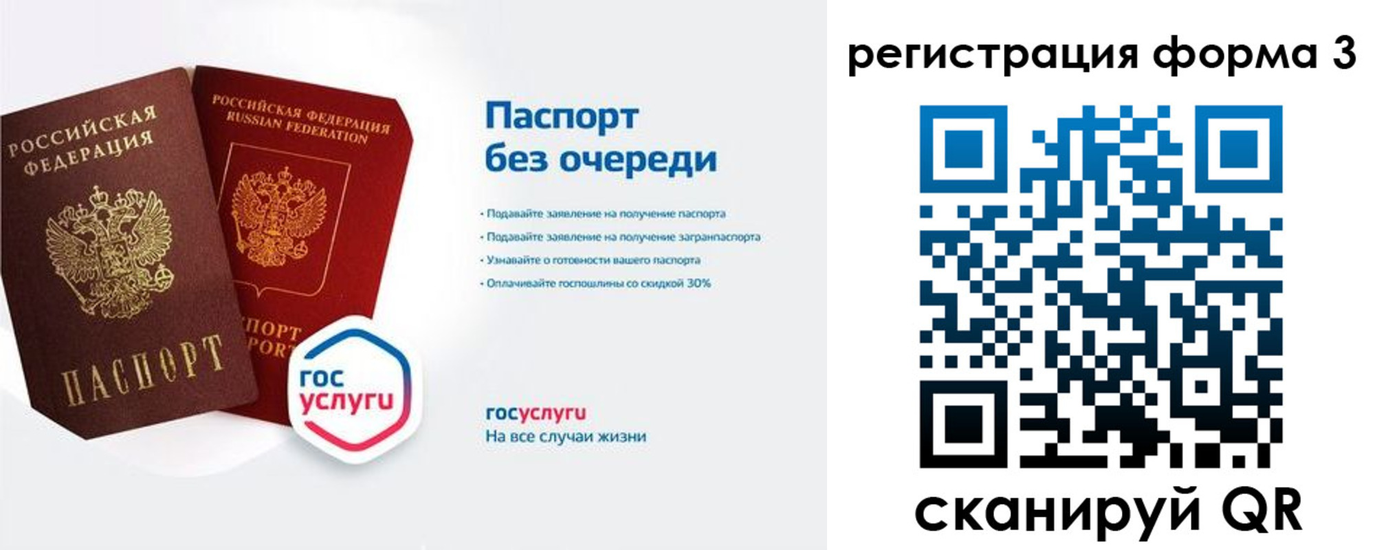 прописка для школы в Урени