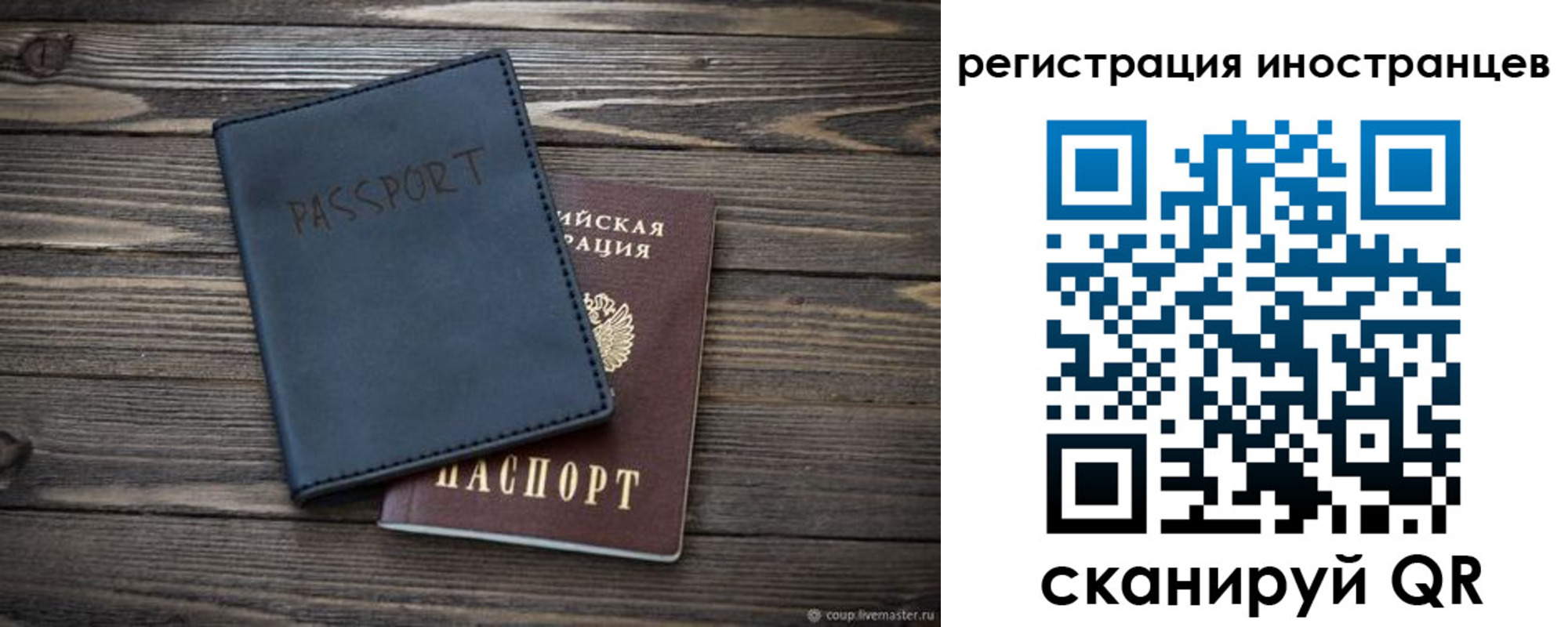 временная регистрация госуслуги в Урени