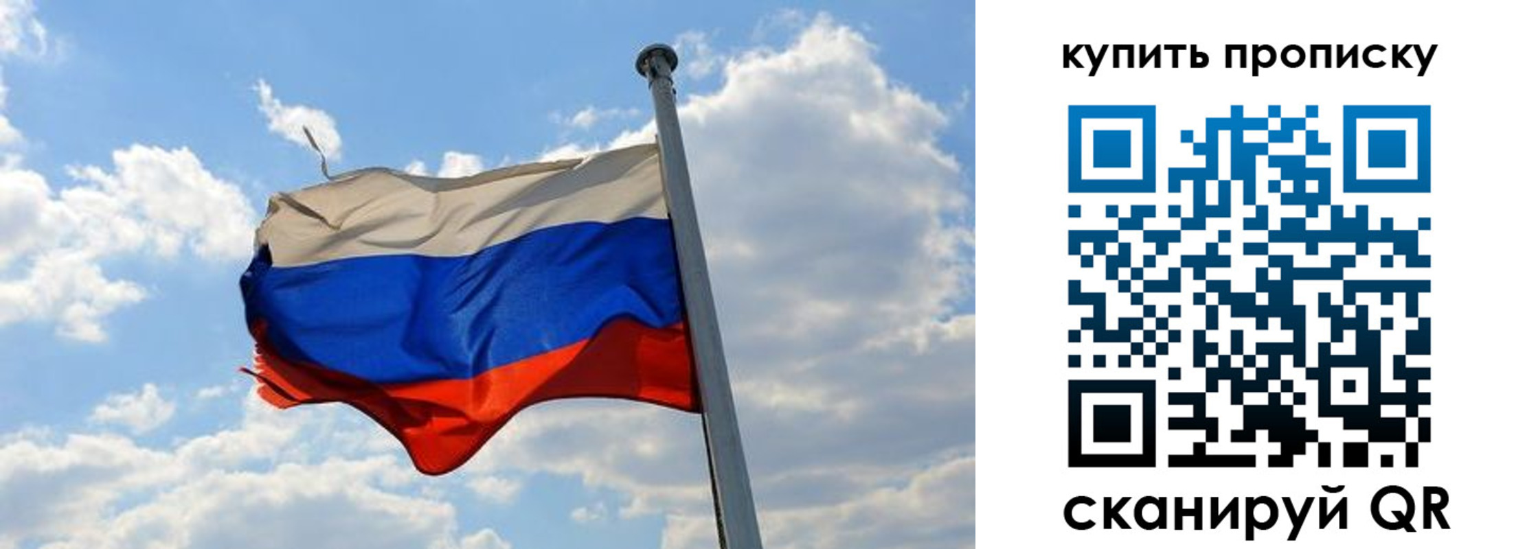 временная прописка в Урени