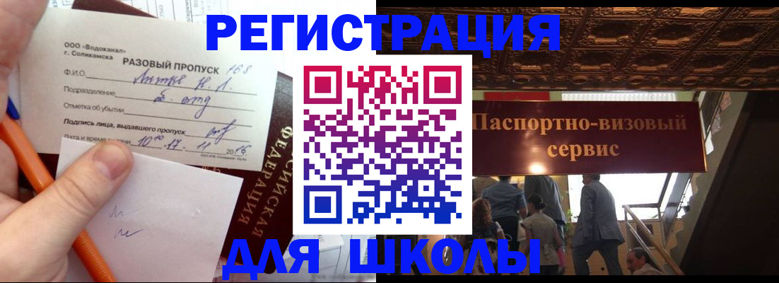 пропишу в квартире в Урени