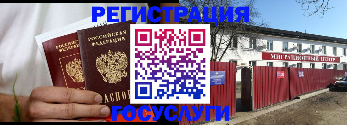 регистрация для школы в Урени